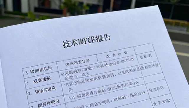 技术支持中的维护策略:从部署到优化的全流程管理